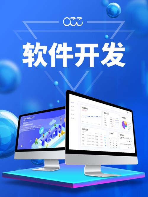 零叁三網絡科技 小程序/app開發:軟件開發源碼交付是啥意思