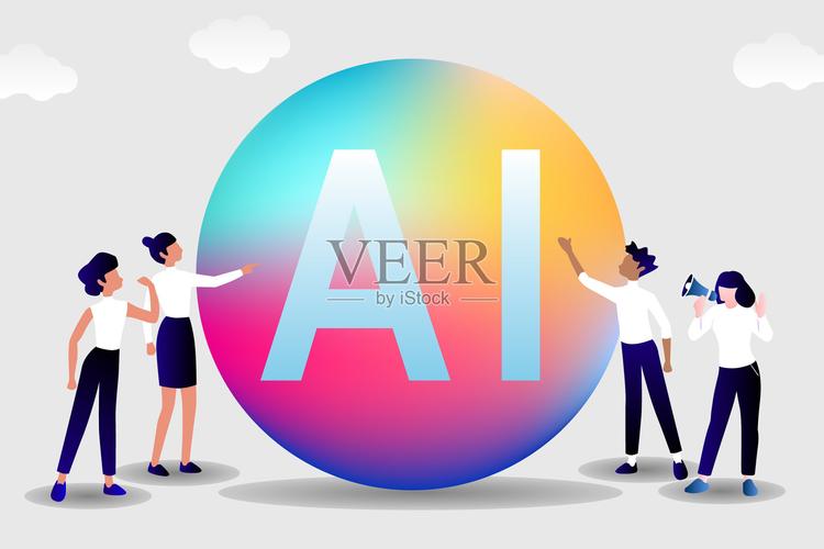 人工智能技術創新應用矢量信息圖人工智能機器學習數據科學和認知計算