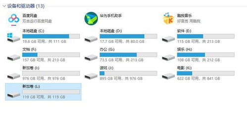 服務(wù)器安裝M.2硬盤全攻略 手把手教你為舊電腦注入新活力